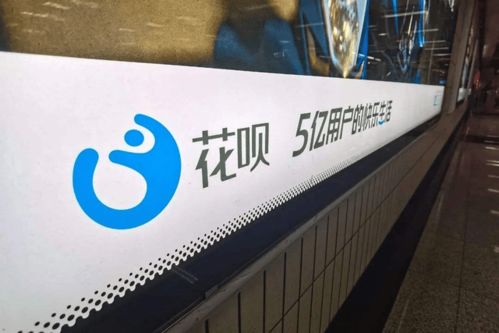 2026年蚂蚁花呗套现指南（官方渠道与安全操作策略）